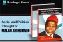 40th Anniversary Lecture of Mallam Aminu Kano Coming