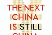 A Self-Absorbed Giant: Dearth of Chinese Lessons for the Rest of the World